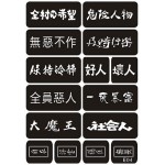 Sabloane de corp pentru tatuaje temporare Henna SHT049, set 14 bucati